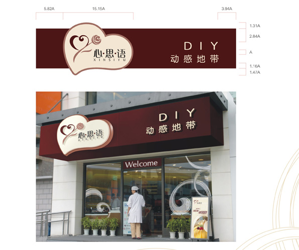 連鎖蛋糕店VI設(shè)計,面包店vis設(shè)計